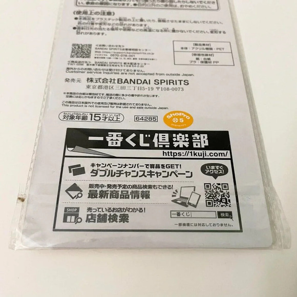 Spy x Family Ichiban Kuji Code White Acrylic Keychain Card Charm Anya Damian - Picture 7 of 13